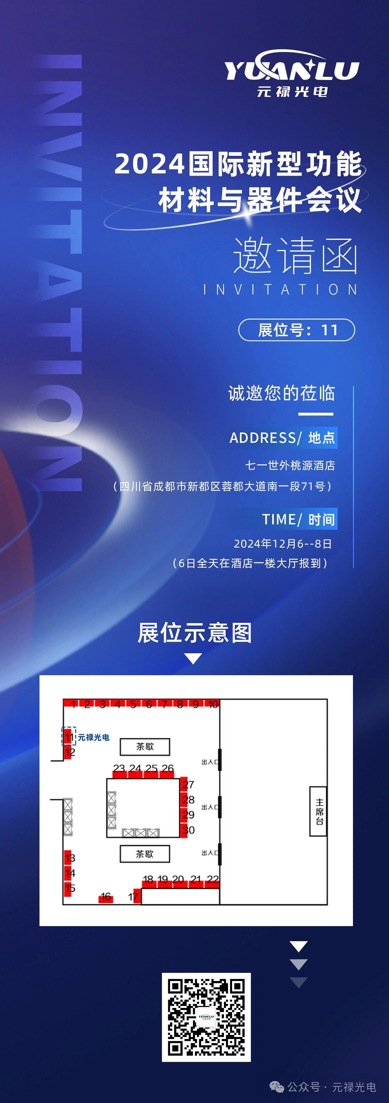 1733378524931540.jpg 1733378524931540.jpg